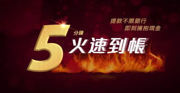 娛樂城該如何選擇