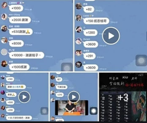 四支刀特殊規則刁牌說明