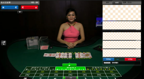 三分鐘教會你如何盈利百家樂遊戲