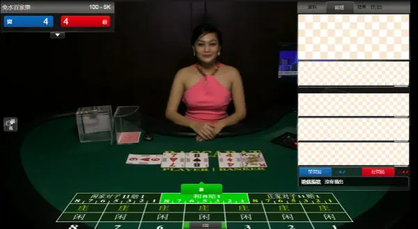 三分鐘教會你如何盈利百家樂遊戲