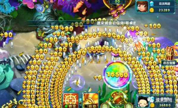 博弈電子遊戲館的捕魚遊戲賺錢大全
