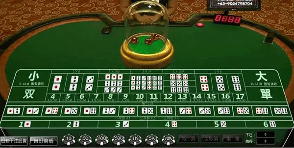 想在骰寶遊戲中常贏、那麼就先觀察號碼