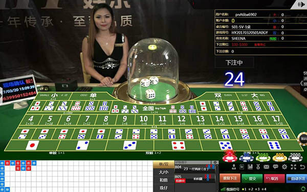 骰寶遊戲投注技巧、學習分析的機率學