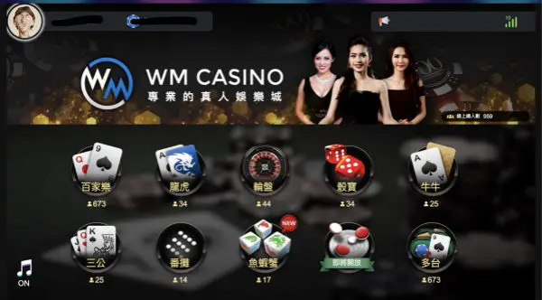 輪盤程式並不可靠