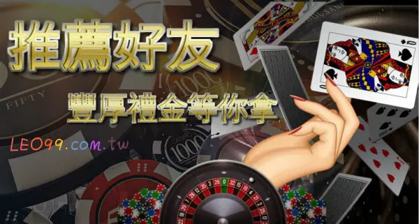 娛樂城體驗金免費送