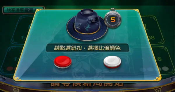 如何避免色碟遊戲作弊