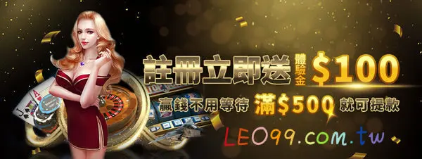 娛樂城體驗金500這樣投注就能出款