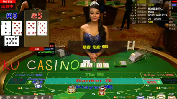 AG百家樂遊戲如何搭配進行本金配注