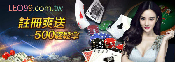 9J娛樂城體驗金免費領取