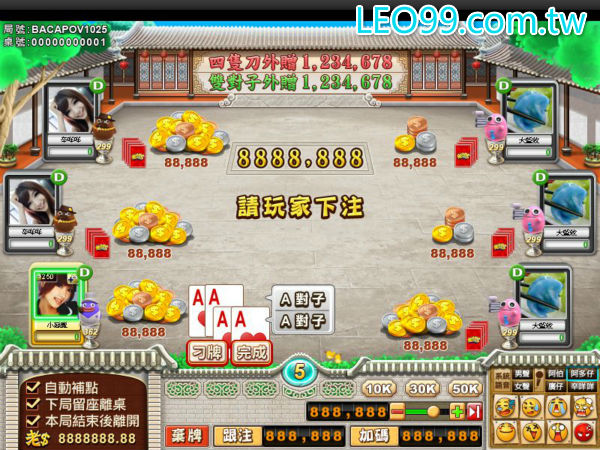 四支刀拿牌技巧