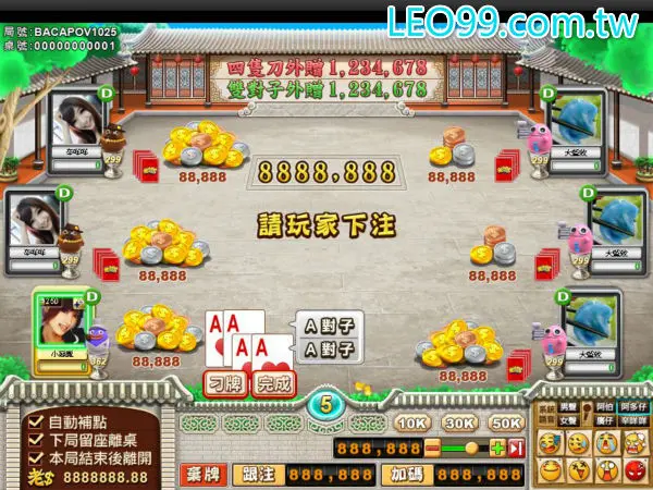 四支刀拿牌技巧