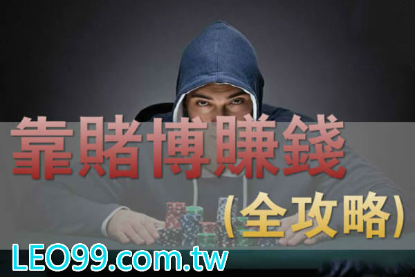 線上娛樂城安全嗎