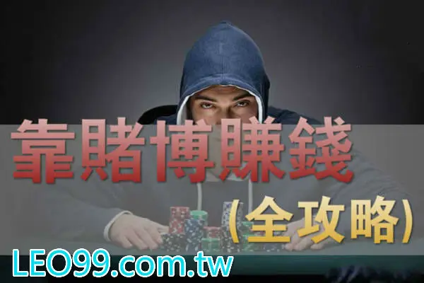 線上娛樂城安全嗎