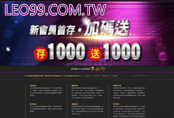 為什麼會有博弈討論區