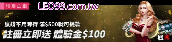 關於通博娛樂城不出款謠言
