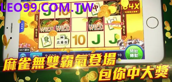 麻雀無雙2機台