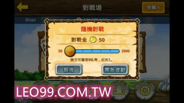 四支刀玩牌心態