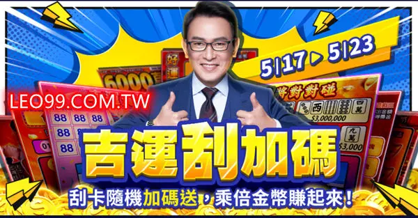 仁者娛樂城