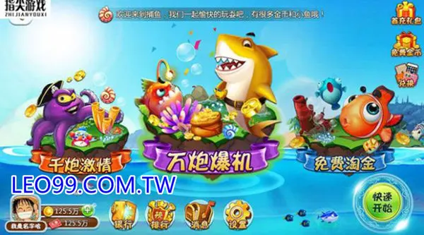 ZEBRA三仙捕魚機