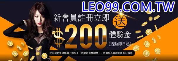 娛樂城註冊教學與條件