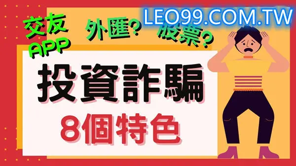 娛樂城博弈投資