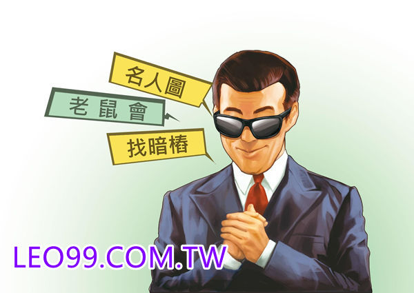 新鮮人求職詐騙