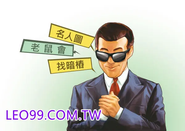 新鮮人求職詐騙