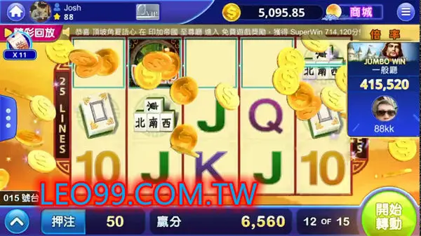 麻雀無雙倍率遊戲100%方法