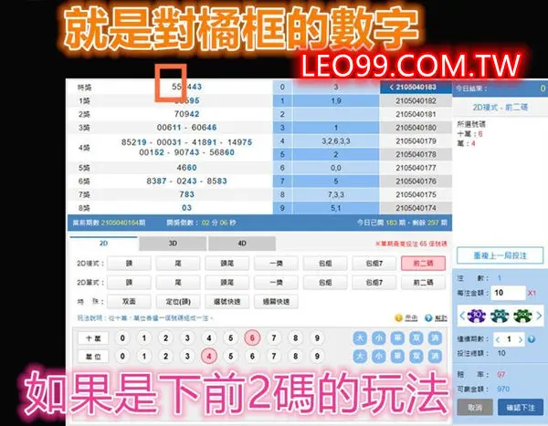 越南大家樂哪邊投注