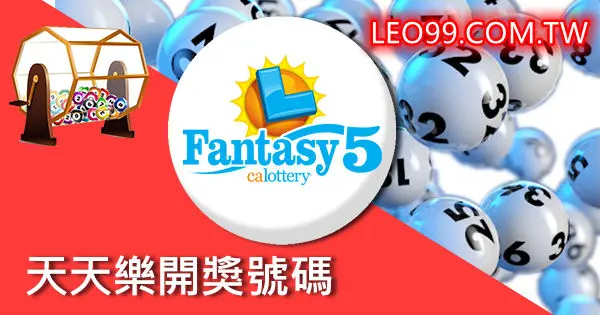 美國天天樂技巧四:跳過分析
