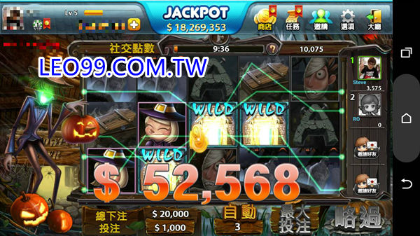 萬聖節老虎機遊戲倍率