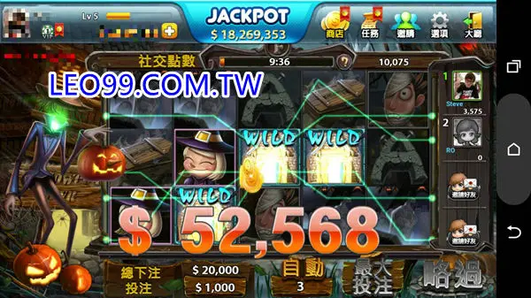 萬聖節老虎機遊戲倍率