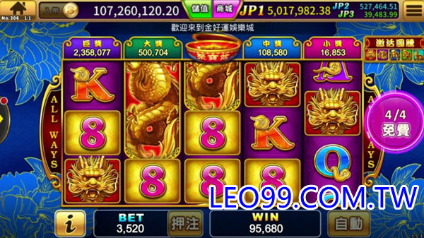 邱比特遊戲賠率