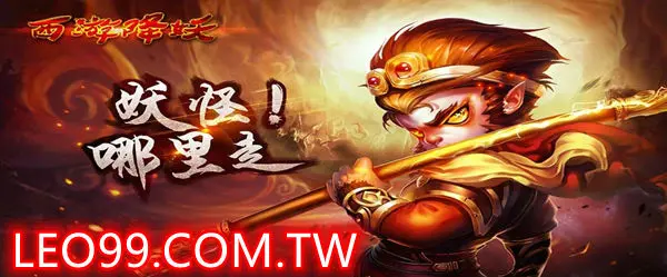 火燄山老虎機免費遊戲