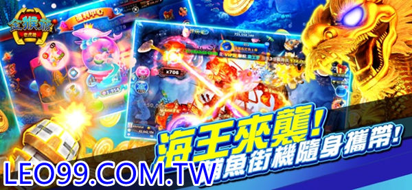 富貴旺旺老虎機免費遊戲