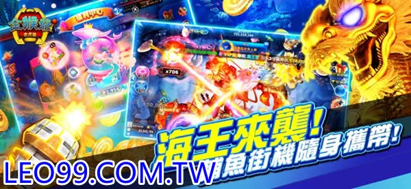 富貴旺旺老虎機免費遊戲