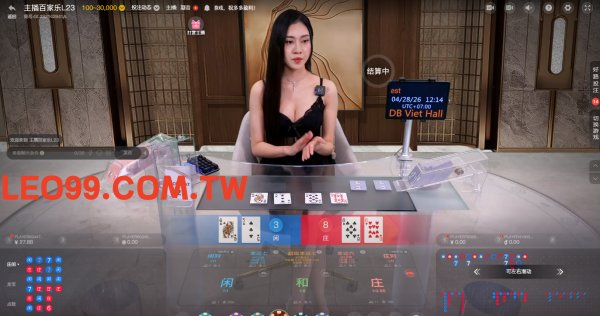 遊藝場百家樂對子
