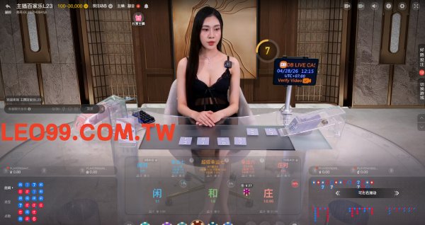 遊藝場百家樂規則