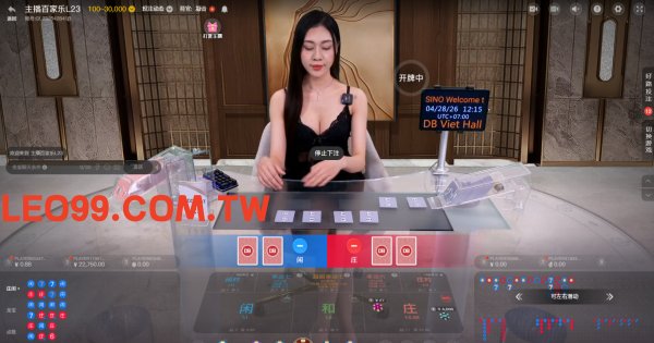 遊藝場百家樂