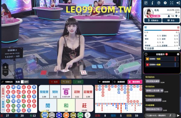 百家樂預測app ios複盤