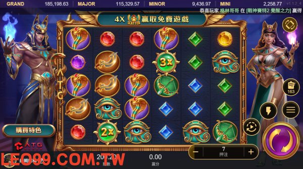 戰神賽特2:覺醒之力遊戲