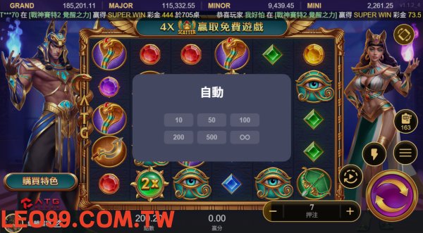 戰神賽特2:覺醒之力老虎機遊戲畫面