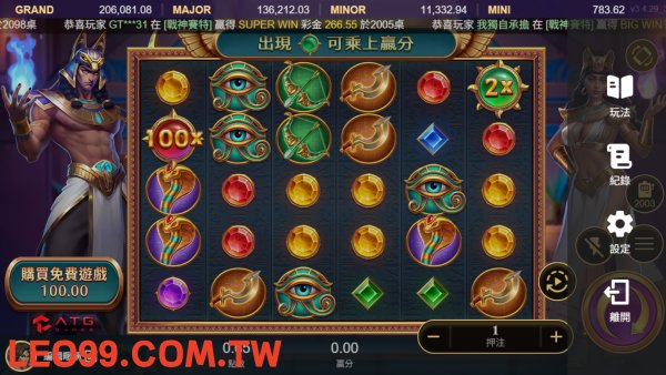 戰神賽特老虎機遊戲畫面