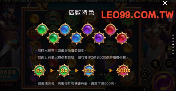 戰神賽特老虎機爆分公式
