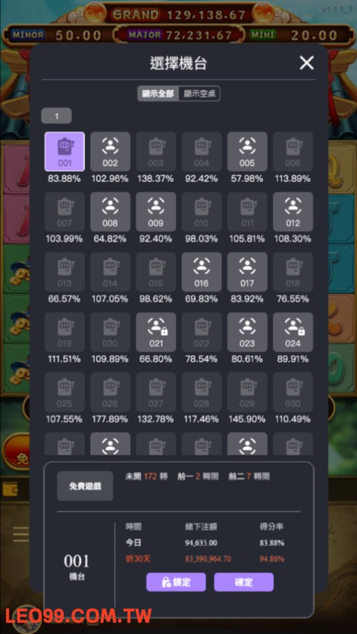 武俠首頁