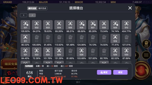 赤三國首頁
