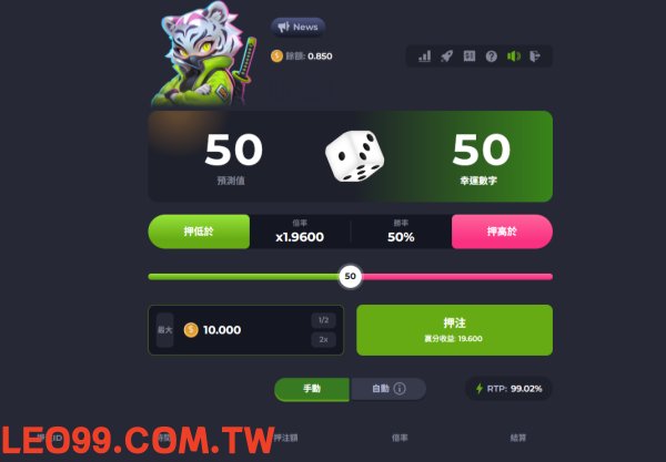 DICE首頁