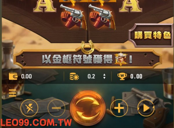 賞金獵人玩法介紹