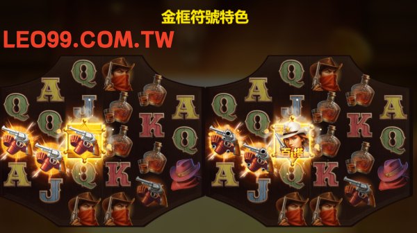 賞金獵人老虎機倍數遊戲