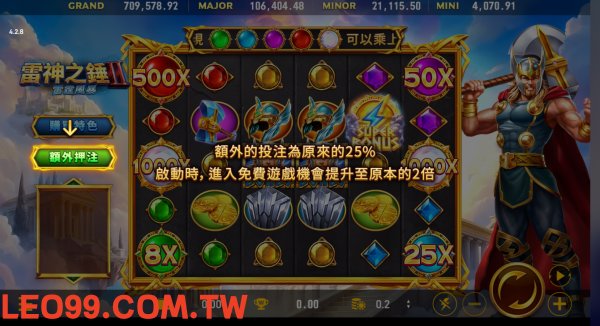雷神之錘2雷霆風暴玩法介紹